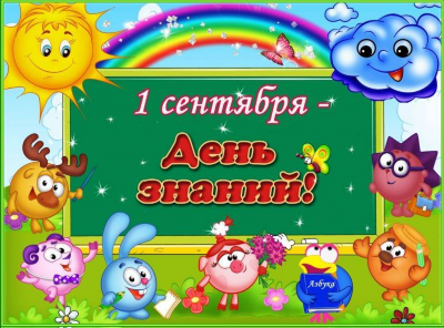открытка открытка